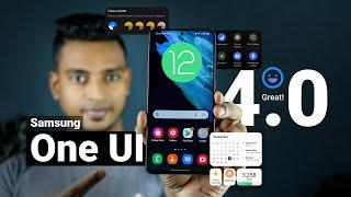 Samsung One UI 4.0 with Android 12 New Update in Sinhala | Cool New Features!