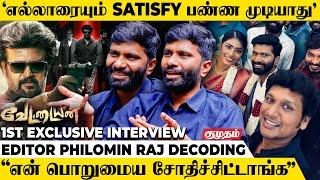 Lokesh ஏன் வேற தெரியுமா? Vettaiyan DELETED SCENES REVEALED- Editor Philomin Raj | Rajinikanth