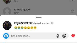 Fix Instagram Notes Like Option Not Showing Problem | how to like a note on instagram
