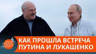 Рандеву диктаторов. О чем Лукашенко и Путин договаривались в Сочи — ICTV