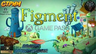 Figment Journey Into The Mind #1 Прохождение на русском #RitorPlay