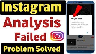 Instagram analysis failed problem solve | Analysis failed problem instagram ! in hindi