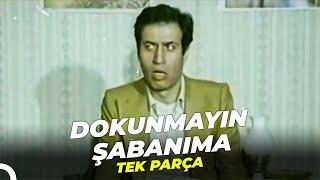 Dokunmayın Şabanıma | Kemal Sunal Eski Türk Filmi Tek Parça