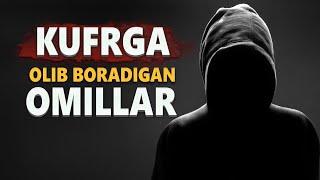 Kufrga Olib Boradigan Omillar | Ustoz Abu Hanifa