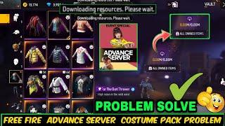 FREE FIRE ADVANCE SERVER COSTUME PACK PROBLEM| ADVANCE SERVER PROBLEM|download resources please wait