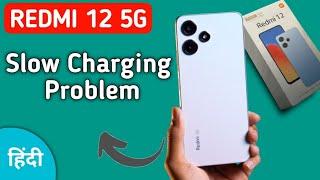 redmi 12 slow charging problem solution, how to solve slow charging problem in redmi 12