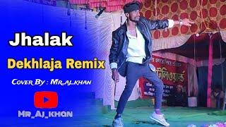 Jhalak Dekhlaja Remix | Cover By : Mr_Aj_khan {শ্যামপুর সিধু সুভাষ সংঘ}