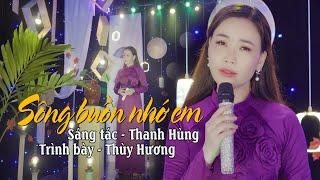 SÔNG BUỒN NHỚ ANH. SÁNG TÁC - THANH HÙNG | THUỲ HƯƠNG | ĐẦY CẢM XÚC KHI NGHE BÀI HÁT GÂY NGHIỆN NÀY.