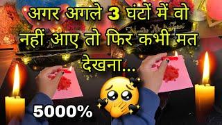 ️PERSON ON YOUR MIND- UNKI CURRENT FEELINGS- HIS CURRENT FEELINGS- HINDI TAROT READING CANDLE WAX
