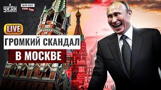 В России это не покажут! "База НАТО" в центре Москвы. Всплыла ПРАВДА о Кремле. Было ваше, стало Раши