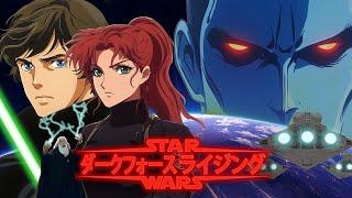 Star Wars: Dark Force Rising | Anime Trailer (AI-Generated Fan Film)