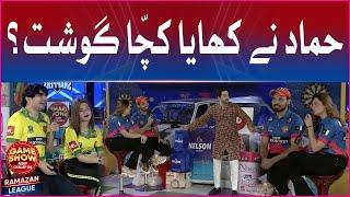 Hammad Ate Raw Meat? | Game Show Aisay Chalay Ga Ramazan League | Danish Taimoor