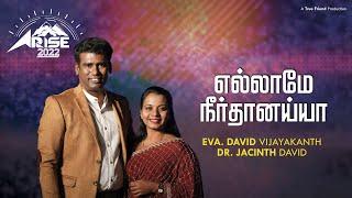 Ellame Neerthanaiya | Arise 2022 I Eva. David Vijayakanth & Dr. Jacinth David | Tamil Christian Song