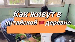 Повседневная Жизнь в Китайской Глубинке: РеальныеИстории и Люди