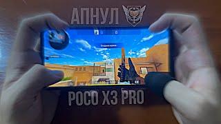 Апнул Master’a в напарниках полная катка с хендкамом в Standoff 2 | Poco x3 Pro