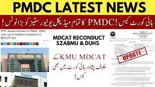 PMDC Latest News MBBS & BDS Admissions Stop 2024 | High Court Case KMU MDCAT | SZABMU DUHS Reconduct