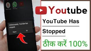 Unfortunately YouTube Has Stopped Problem Solve