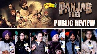 Panjab Files Movie Public Review - Amiek Virk | Hashneen Kaur | Gurpreet Ghuggi | Punjabi Movie 2024