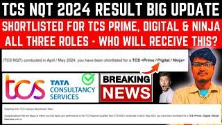 TCS NQT 2024 Remaining Exam Result | Big Update | Shortlisted for All 3 Roles Prime, Digital & Ninja