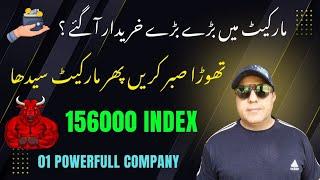 #Psx | KSE 100 today market complete analysis and next week strategy