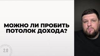 Как репетитору зарабатывать больше? Главные причины, которые тормозят развитие