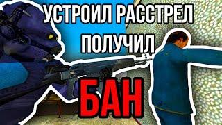 ШКОЛЬНИК РАССТРЕЛИВАЕТ ЛЮДЕЙ ЧТО БЫ САМОУТВЕРДИТЬСЯ | Garry's mod Дарк РП будни GalaxyRP