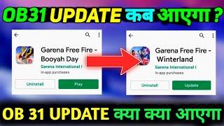 OB31 UPDATE KAB AAYEGA | OB 31 UPDATE FREE FIRE | OB 31 UPDATE CHENGING IN FREE FIRE | NEW PET,EMOTE