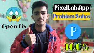 PixelLab App Not Open Fix Problem Solve | PixelLab is open but not working 