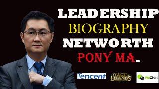 Pony Ma - Biography, Networth And Leadership | Tech Leader Tencent