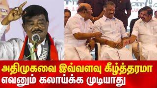 Sivaji Krishnamurthy reveals the hidden secrets of ADMK Members