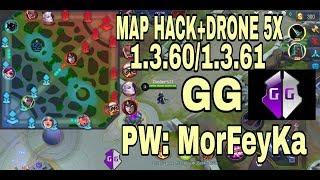 NEW MAP HACK+ DRONE 5X 1.3.60/1.3.61 Game Guardian Mobile Legends