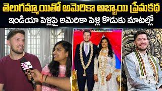 American Guy Reaction on Indian Marriage | Indian Girl Who Married American Guy in Sathupalli