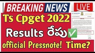 TS cpget 2022 Results Date//Results Releasing tomarrow//next process//weboptions//Verification//