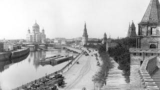 Старая Москва (часть 1) в фотографиях 1885-1935