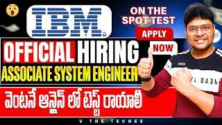 On the Spot Test | Permanent jobs from IBM | IBM Recruitment 2024|Latest jobs in Telugu|@VtheTechee