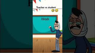 Teacher vs student #funnyanimation​ #motivation​ #fakattoons02​ #comedy #funny #animation #cartoon