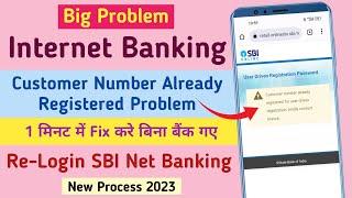 Customer No Is Already Registered For Sbi Net Banking How To Fix | How To Recover INB Username |