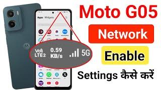 moto g05 me network speed show kaise kare !! moto g05 me network speed kaise dekhe