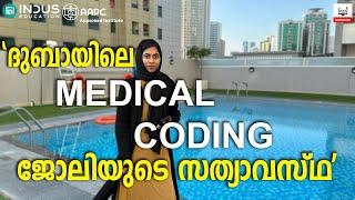 Medical Coding Jobs in Dubai, CV Preparation, Salary range