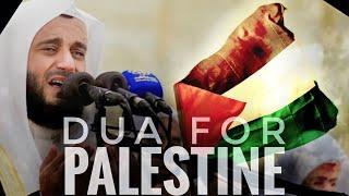 DUA FOR PALESTINE - Mishari Rashid Al-Afasy