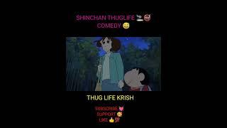 OLD HOUSEOLD MOM SHINCHAN THUG LIFE #thuglife #thuglifememes #comedy #memes #thuglifekrish #troll