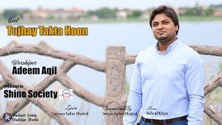 Tujhy Takta Hoon by Adeem Aqil and video by Khokhar Studio