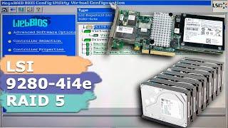 Как восстановить данные с разрушенного RAID 5 при поломке контроллера LSI 9280 4i4e