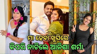 Odia Serial Actress Anisha Sharma Became Mother Enjoy Dancing 2021 l