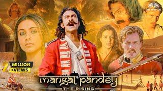 Mangal Pandey Full Movie | Aamir Khan, Rani Mukerji, Ameesha Patel | Bollywood Desh Bhakti Movie