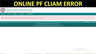 PF Claim error | Error while AADHAAR authentication: Service temporarily unavailable.