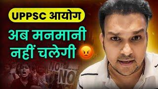 uppsc latest news | Big News  | lower pcs uppcs j upsssc big update