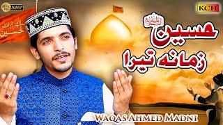 Hussain Zamana Tera || New Beautiful Manqbat Molla Hussain || Waqas Ahmed Madni