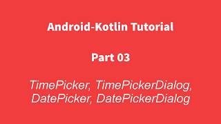 Android Kotlin 03 : TimePicker, TimePickerDialog, DatePicker, DatePickerDialog