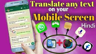 On-screen translate/On-screen translate app/on-screen translator for android.